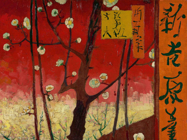 Van Gogh Mural - Flowering Plum Orchard